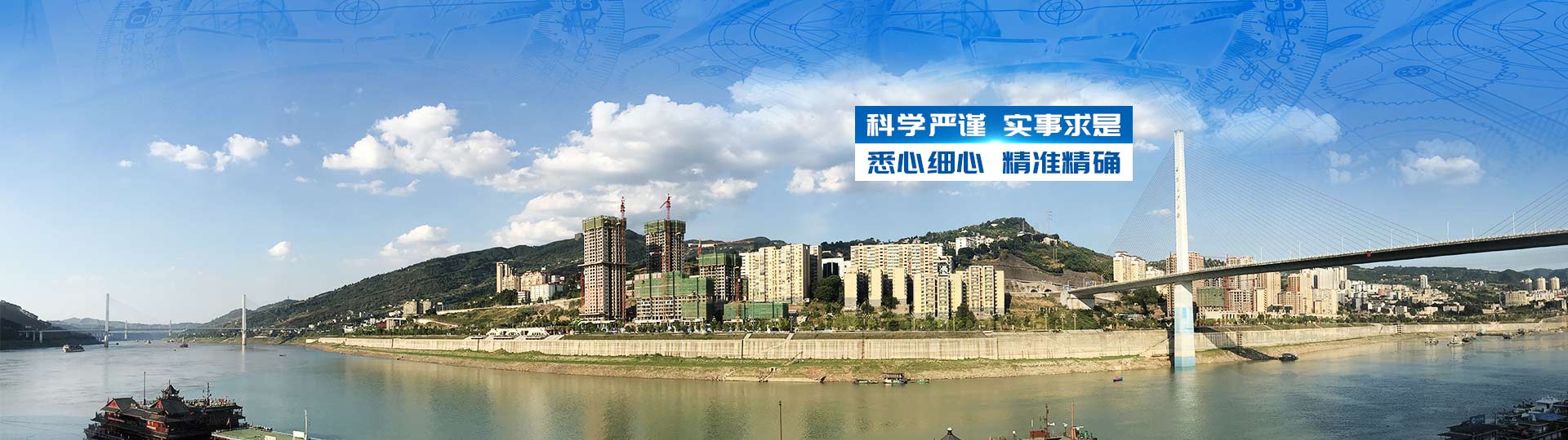 首页banner2