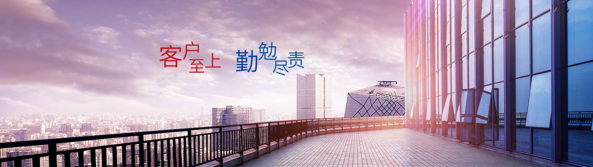 企业口号